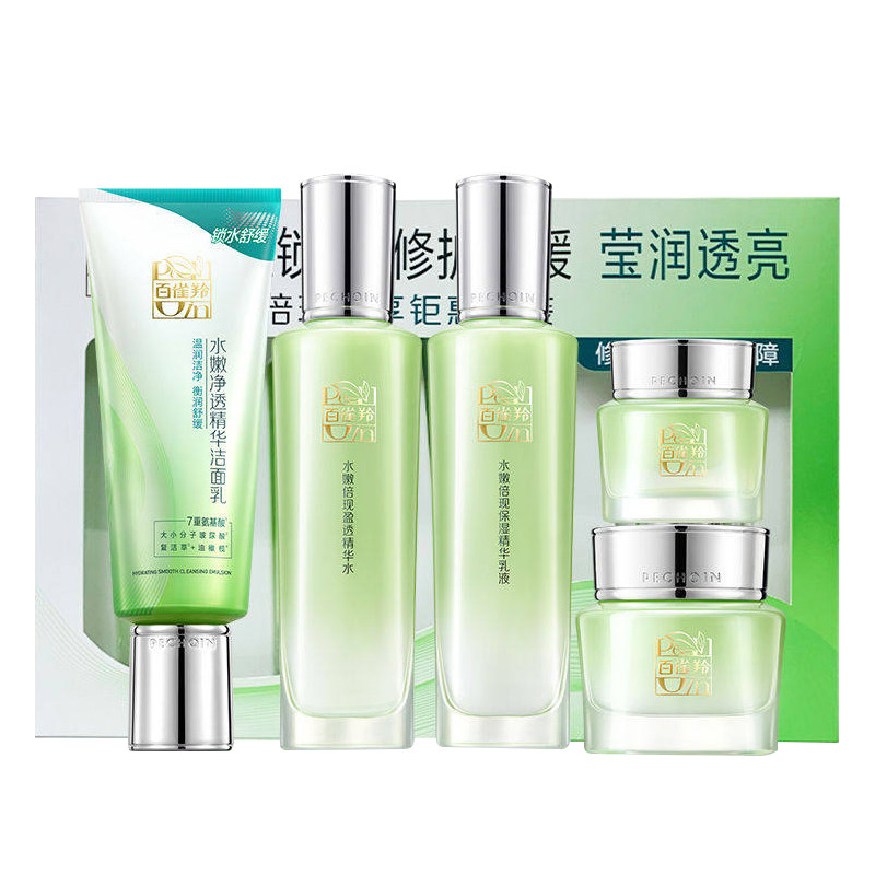 百雀羚水嫩倍现水乳套装礼盒正品