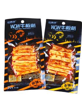 桂青源wow牛板筋商超同款香辣味