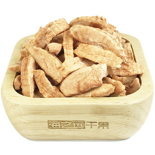 200g海之远新疆伊犁苹果干非糖渍配料干净特产干果孕妇零食苹果片