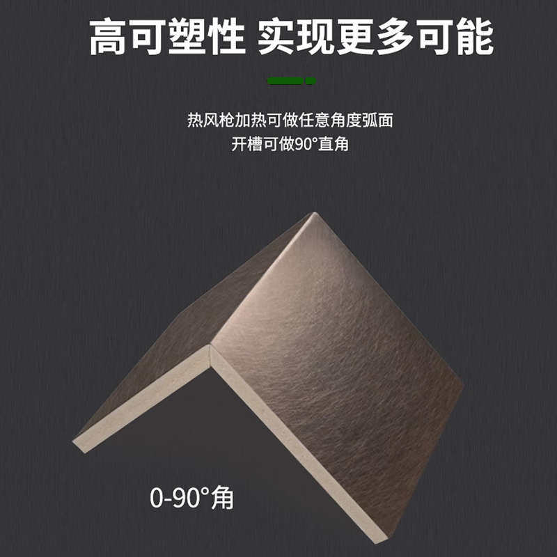 碳晶板木饰面板室内防撞护墙板竹木纤维金属板集成无缝墙板背景墙