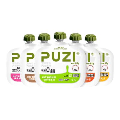 白猪商店Puzi扑吃补水汤湿粮