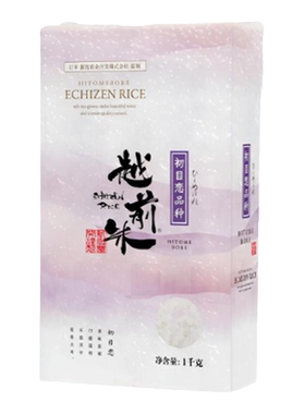 越前初目恋大米寿司米饭东北宝宝