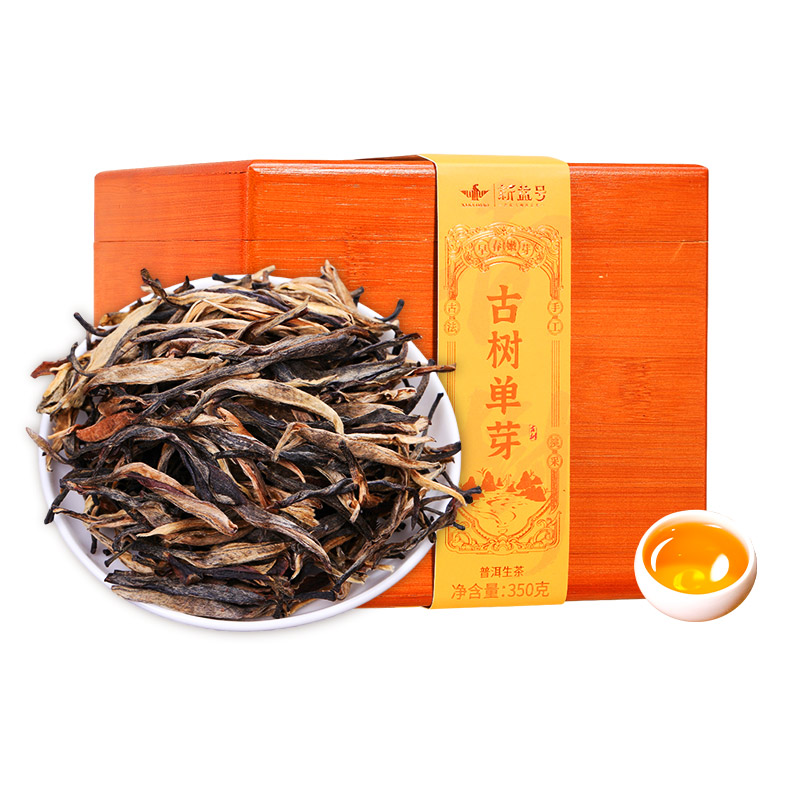 十年陈班章古树单芽老生茶