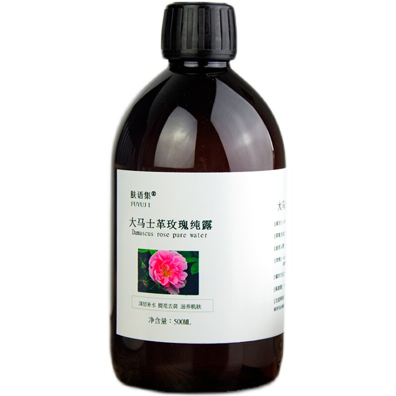大马士革玫瑰纯露原料补水爽肤水