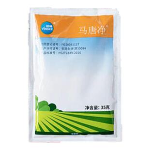 草坪除马唐净塘二氯喹啉酸稗草狗尾巴草除草剂除尖叶杂草烂根农药