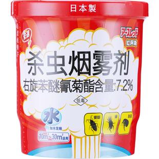 安速红阿斯灭蟑螂药烟雾跳蚤消杀虫剂熏神器家用室内非无毒