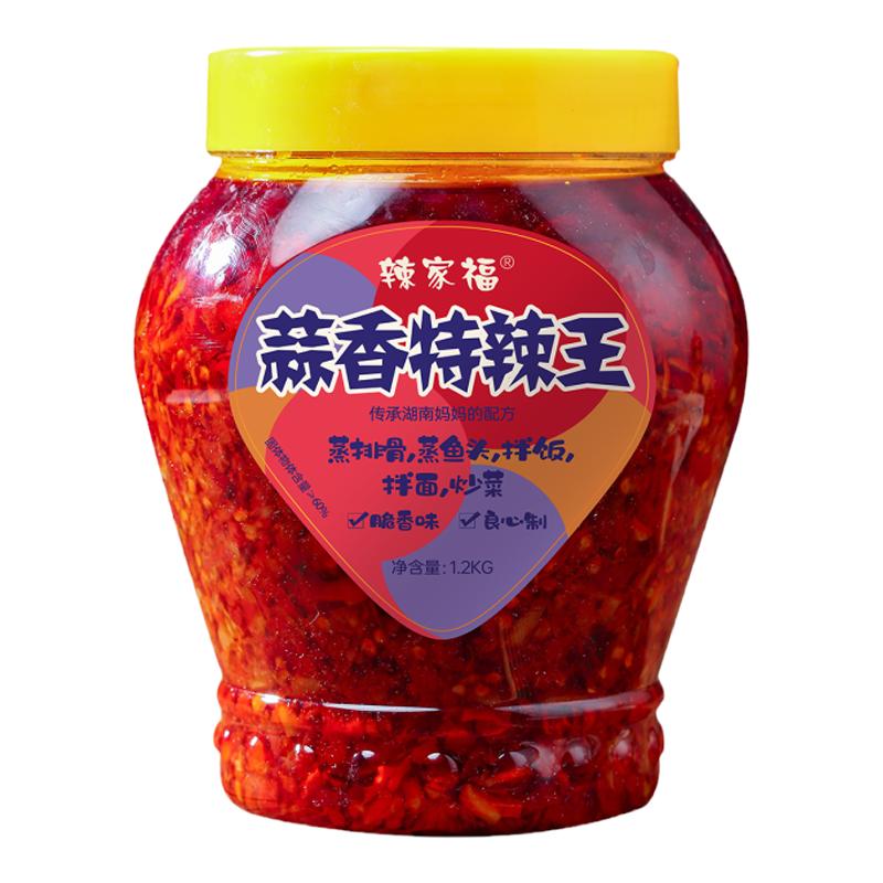 正宗湖南辣椒酱剁椒酱香辣下饭菜