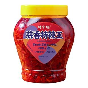 2.4斤辣家福蒜蓉辣椒酱香辣超辣特辣剁椒酱湖南香辣酱下饭菜神器