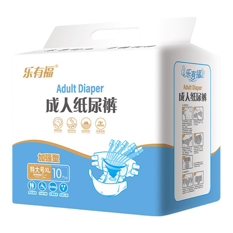 成人纸尿裤老人用尿不湿护理垫