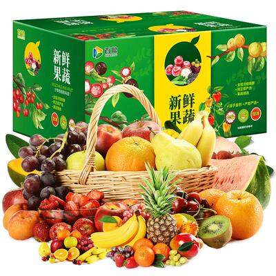 首粮多种新鲜水果组合礼盒6025g