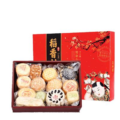 稻香村北京中式糕点传统中秋礼盒