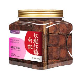 有机红糖官方旗舰店正品玫瑰红糖云南手工甘蔗老红糖块搭姜丝泡茶