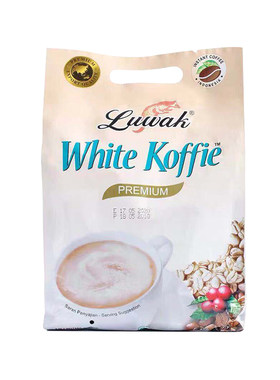 luwak白咖啡速溶原味少糖粉条
