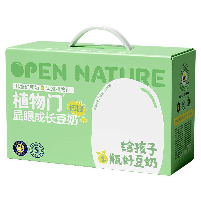 【拍3发5】植物门儿童豆奶豆浆高钙早餐奶