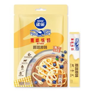 【天猫U先】雀巢鹰唛炼奶原味炼乳DIY甜点蛋挞烘焙原料袋装80g