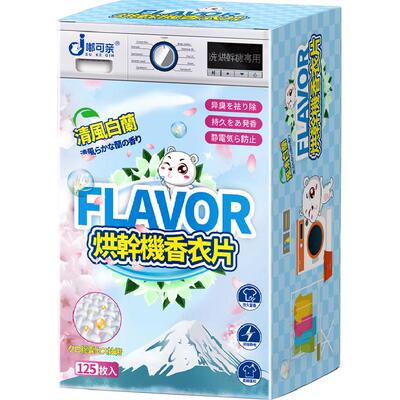 嘟可亲烘衣纸柔顺除皱125片