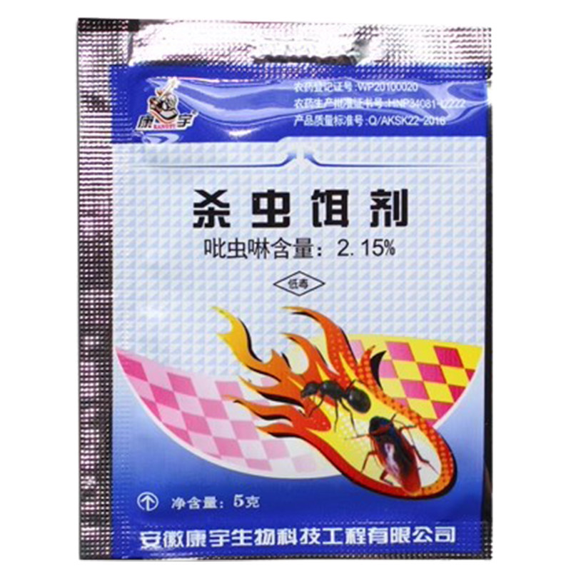 强力杀蟑灭蚁全窝端康宇杀虫饵剂