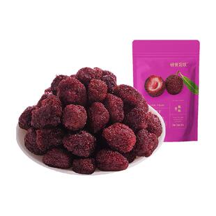 十月结晶研食妈咪杨梅干小包装零食孕妇能吃解馋孕吐酸休闲果干