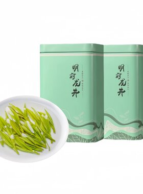 龙井茶新茶西湖茶叶正宗雨前浓豆香50g绿茶明前浓香罐装产区早茶