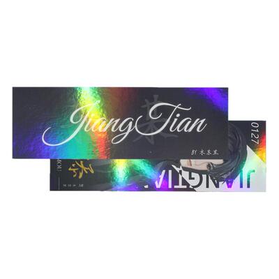 加厚镭射票来图定制包邮