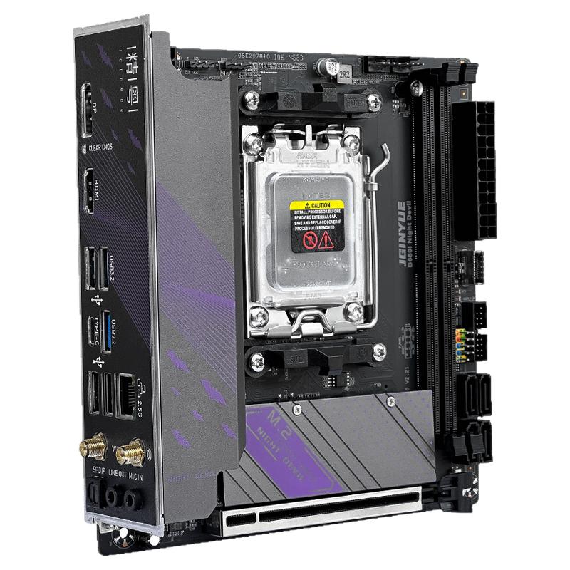 精粤B650/B850主板DDR5电脑AM5游戏台式机支持7000/8000/9000系列