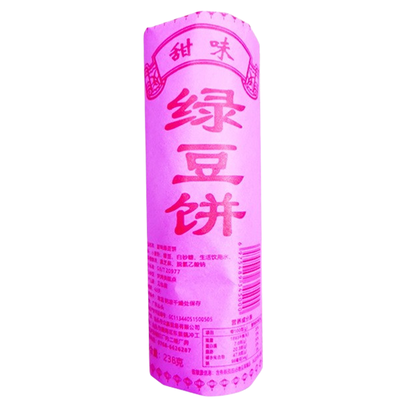 广东绿豆饼老式正宗健康绿豆糕