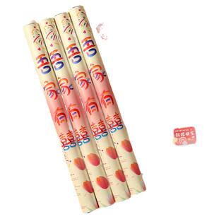 多巴胺礼炮礼花结婚专用彩带礼花筒婚礼用品大全婚庆喷花筒礼花炮