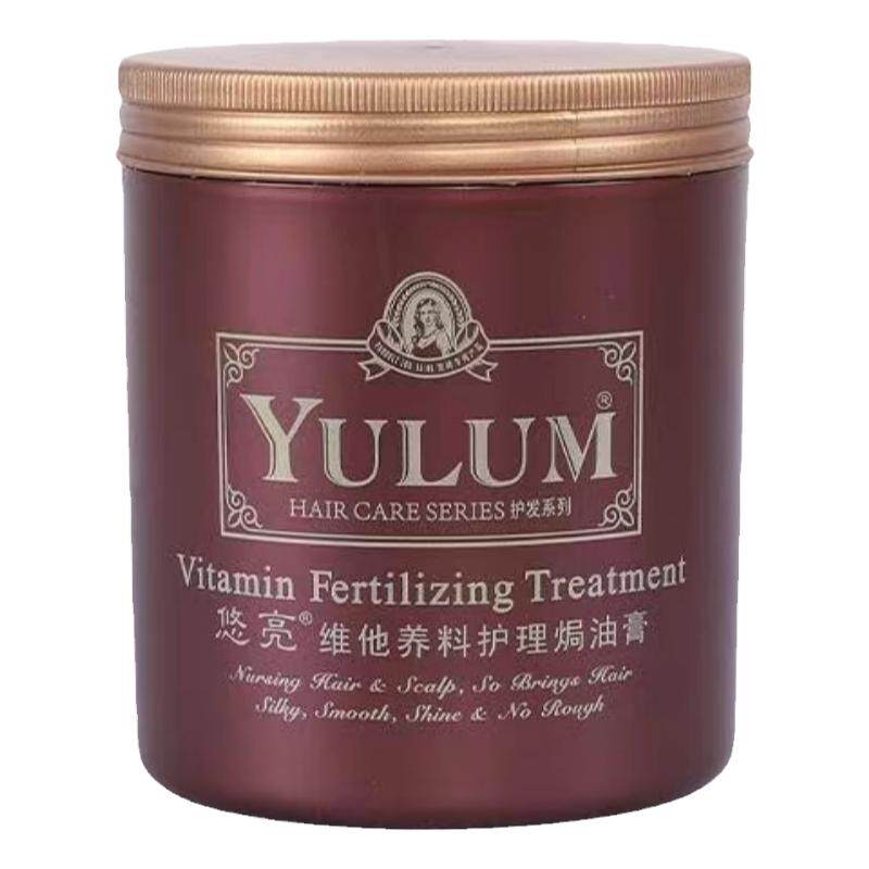 悠亮发膜倒膜营养修复补水保湿蛋白护理护发素女 焗油膏免蒸500ML