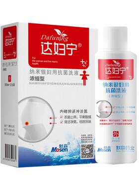 女性私处洗液霉菌达妇宁