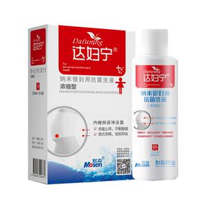 女性私处洗液霉菌达妇宁