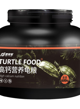 含鱼干南极磷虾干爬将军龟粮