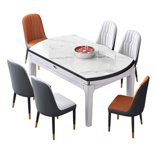 岩板餐桌椅组合轻奢现代简约小户型家用可变圆桌伸缩实木电磁炉桌