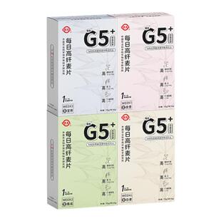 世壮燕麦片农科院麦片营养早餐健身纯燕麦片即食每日高纤