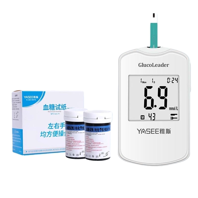 测血糖仪器家用血糖试纸条GLM-74