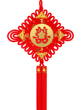 聚财喜字中国结挂件百年好合对联
