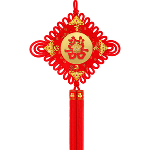 双面中国结喜字结婚挂件大号福字挂饰客厅装饰男方婚房布置对联