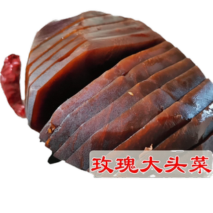 五香玫瑰大头菜5斤山东临沂酱制丕蓝疙瘩爽脆开胃下饭散装咸菜