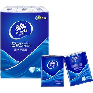 【下拉享优惠】维达超韧手帕纸4层8张36包小包餐巾纸卫生纸