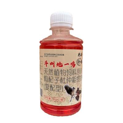 央科斗叫地一鸣饮水型