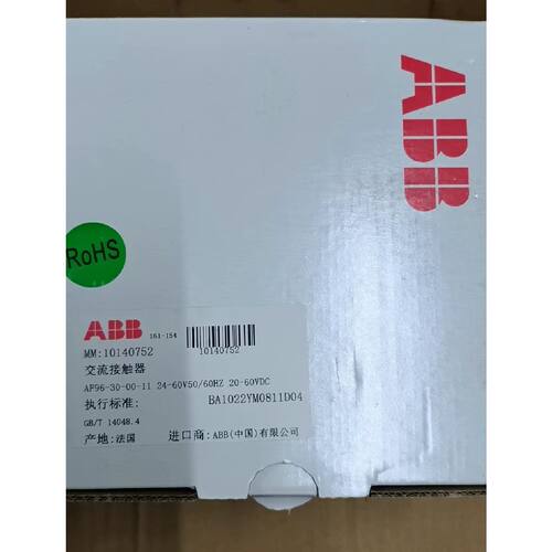 议价可维修全新原装进口ABB接触器AF96300011配一开一闭触点CL411