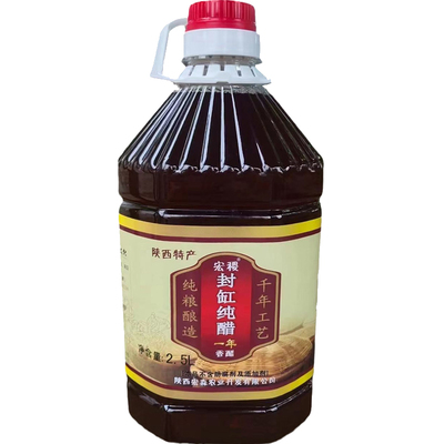 宏稷纯粮食醋无添加手工酿造