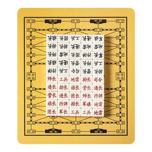 军棋陆战棋实心麻将料高档儿童小学生大号成人军旗盘实木2人对战