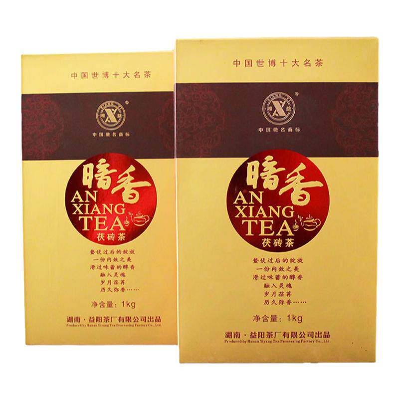 安化黑茶益阳茶厂2012年湘益牌暗香茯砖茶1kg中国世博十大名茶