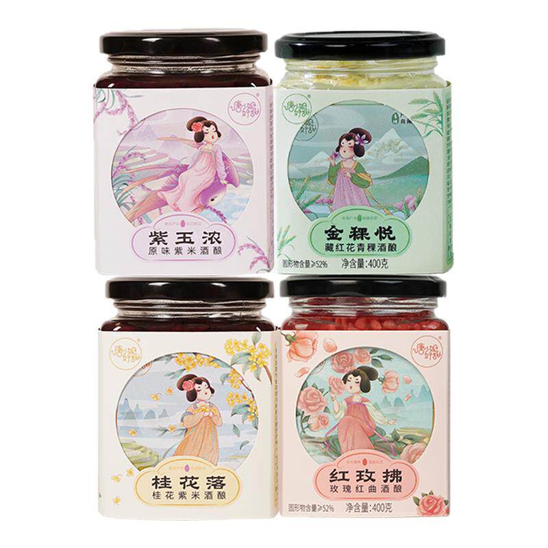 唐小姐好甜紫米酒酿醪糟甜酒米酒0蔗糖玫瑰红曲山泉酒酿即食早餐