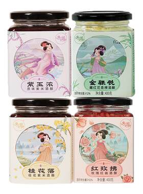 唐小姐好甜紫米酒酿醪糟健康养生