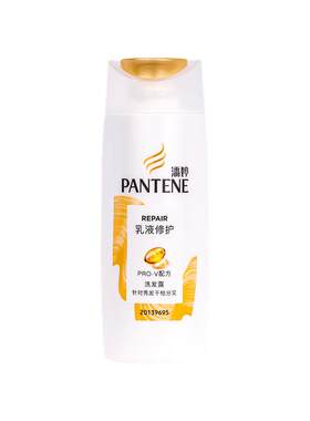 潘婷乳液修护洗发水80g小样小瓶