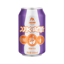 西安冰峰汽水330ml*8罐装经典橙味汽水