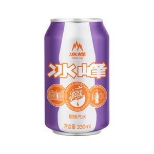 西安冰峰汽水330ml*8罐装经典橙味汽水