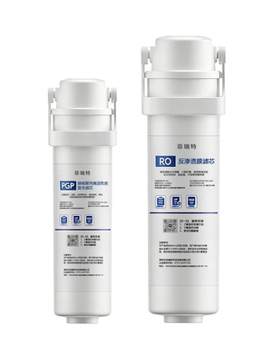 适用沁园净水器滤芯KRL2003/3003/3933/3953PGP复合滤芯菲瑞特