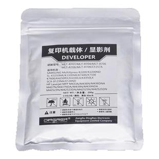 谊印适用三星K2200 K2200N载体R707显影仓铁粉 HP CF257A M42523显影剂 惠普M433A 436N M437 439N显影器载体